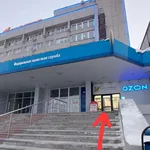 Наталья:  Декларация 3-НДФЛ Каменск-Уральский