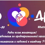 Анна:  Услуги Грумера, Ветфельдшера, Зоопсихолога