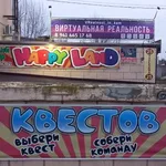 Виртуальная реальность Кам:  Виртуальная реальность Кам / Детский центр 