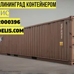 Оксана:  Перевозка личных вещей 