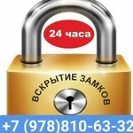 Сергей:  Вскрытие замков