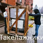 Андрей Николаевич:  Такелажные работы. Перевозка пианино