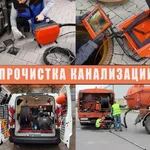 Прочистка канализаций:  Прочистка канализации Азовская , устранение засоров