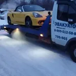 Алексей:  Услуги эвакуатора