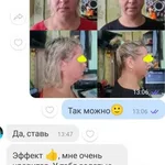 Ангелина Юрьевна Никитина:  Массаж Мадеротерапия 