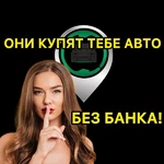 Честная Аренда:  Купим Вам авто без банка (лизинг для физ лиц)