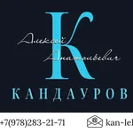 Алексей:  Прораб в ИЖС