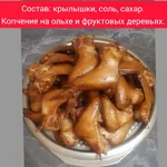 Алексей:  Домашние копчености