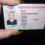 Илья:  Помощь в получении водительского удостоверения 