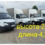 ГРУЗТОРГ ВОРОНЕЖ:  Грузчики.Переезды.грузоперевозки.Газель