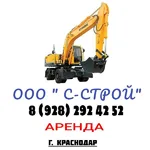 Глория:  ООО С-Строй