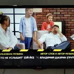 Телемастер:  Ремонт телевизоров на дому