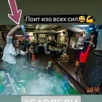 Михаил:  Бармен шоу Краснодар
