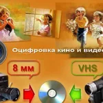 Владимир:  Оцифровка
