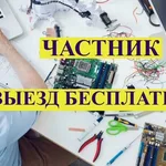 Алексей:  Компьютерный мастер, бесплатный выезд на дом