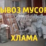 Машина:  Утилизация стиральных машин Казань