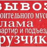 Машина:  Утилизация стиральных машин Казань