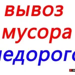 Машина:  Утилизация стиральных машин Казань