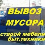 Машина:  Утилизация стиральных машин Казань