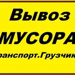 Машина:  Утилизация стиральных машин Казань