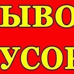 Машина:  Утилизация старого матраса Казань 