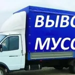 Машина:  Утилизация стиральных машин Казань