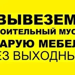 Машина:  Утилизация стиральных машин Казань