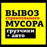 Машина:  Утилизация стиральных машин Казань