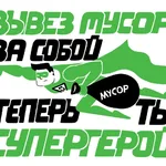 Машина:  Утилизация стиральных машин Казань