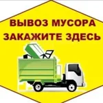 Машина:  Утилизация стиральных машин Казань