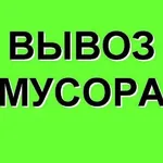 Машина:  Утилизация стиральных машин Казань