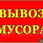 Машина:  Утилизация стиральных машин Казань