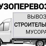 Машина:  Утилизация стиральных машин Казань