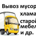 Машина:  Утилизация стиральных машин Казань