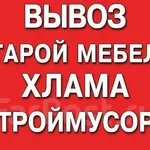 Машина:  Утилизация стиральных машин Казань
