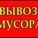 Машина:  Утилизация стиральных машин Казань