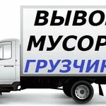 Машина:  Утилизация стиральных машин Казань