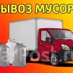Машина:  Утилизация стиральных машин Казань