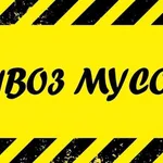Машина:  Утилизация стиральных машин Казань