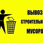 Машина:  Утилизация стиральных машин Казань