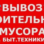 Машина:  Утилизация стиральных машин Казань