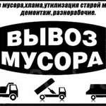 Машина:  Утилизация стиральных машин Казань