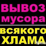Машина:  Утилизация стиральных машин Казань