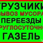 Машина:  Утилизация стиральных машин Казань