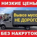 Машина:  Утилизация стиральных машин Казань