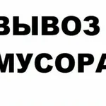 Машина:  Утилизация стиральных машин Казань