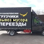 Машина:  Утилизация стиральных машин Казань
