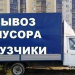 Машина:  Утилизация стиральных машин Казань