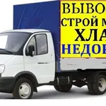 Машина:  Утилизация стиральных машин Казань