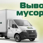 Машина:  Утилизация стиральных машин Казань